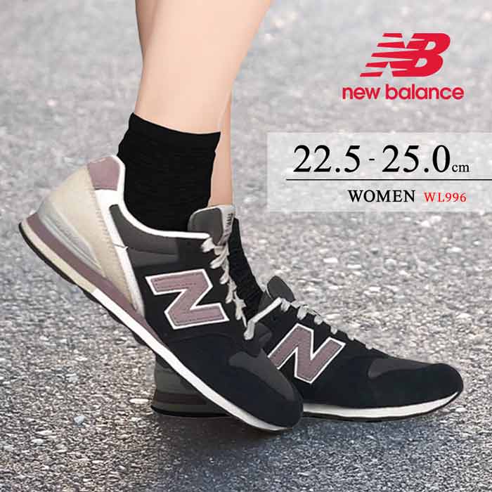楽天市場】new balance wl996 rb2の通販 楽天市場】new balance wl996 rb2の通販