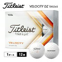 GWセール開催中!【 送料無料 】 ゴルフボール タイトリスト Titleist 1ダース 22 VELOCITY T8026S ベロシティ 公認球 ホワイト ...