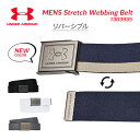GWセール開催中!【送料無料】服装に合わせて使い分けできるリバーシブル 布 ベルト GIベルト ガチャベルト ジーアイベルト ゴルフ 1383935 アンダーア...