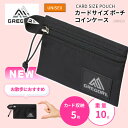 GWセール開催中!新入荷 【送料無料】グレゴリー メンズ レディース GREGORY ユニセックス 買い物 サイクリング 黒 ブラック 通学 通勤 ミニポーチ ...