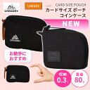 新入荷 GWセール開催中!グレゴリー メンズ レディース GREGORY ユニセックス 買い物 サイクリング 黒 ブラック 通学 通勤 ミニポーチ コインケース...