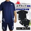 【 送料無料 】新入荷 Kappa カッパ メンズ Tシャツ 半袖 半ズボン オミニ デザイン 紳士 ブラック 伸縮性 軽い 運動 3,850円