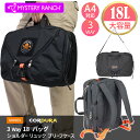 ミステリーランチ メンズ レディース MYSTERY RANCH かばん バッグ リュック ショルダー お出かけ 普段使い ブラック 黒 使いやすい 3WAY ...