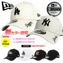 GWセール開催中!【帽子NEまとめ買い7000円対象】ニューエラ ドジャース キャップ レディース メンズ 9FORTY アジャスター 940 CITY SER...