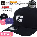 GWセール開催中!【送料無料】NEW ERA 9SEVENTY ストレッチスナップ ニューエラ メンズ レディース 帽子 キャップ ストリート ブラック ブルー