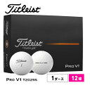 GWセール開催中!【送料無料】ゴルフボール タイトリスト Titleist ホワイト 12球入り T2029S プロV1 PRO V1 1ダース 2025年モデ...