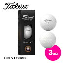 GWセール開催中!Titleist タイトリスト ゴルフボール PRO V1 T2029S ゴルフ 1スリーブ 3球入 ホワイト 白 2025年モデル