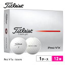 GWセール開催中!【送料無料】ゴルフボール タイトリスト Titleist ホワイト 12球入り プロV1x PRO V1x 1ダース 2025年モデル T20...
