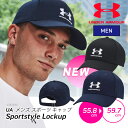 GWセール開催中!【送料無料】UNDER ARMOUR アンダーアーマー メンズ 男性 帽子 キャップ スポーツ ストリート カジュアル 調整可能 かっこいい ...