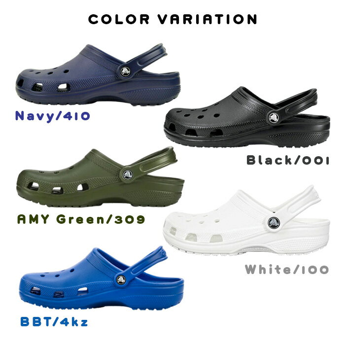 【送料無料】クロックス クロッグ サンダル カジュアル メンズ シューズ 靴 軽い フラット ビーチ 海 プール クラシック 快適 クッション 疲れにくい コンフォート アイコニック