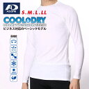 【送料無料】メンズ 半袖 長袖 インナー オールシーズン ストレッチ 上下別売 加圧ウェア 加圧シャツ ストレッチコンプレッションシャツ スポーツ 春 夏 秋 ...
