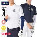 \10%OFFクーポン配布中!/フィラ FILA メンズ 男性用 カットソー 長袖 半袖 セット売り インナー付き 吸汗 速乾 UVカット ストレッチ 伸縮性 ゴルフウェア スポーツ 運動 快適 プレゼント