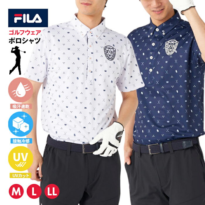 \ブラックフライデー/フィラ FILA メンズ 男性用 ポロシャツ 半袖 吸汗 速乾 UVカット 冷感 ひんやり ストレッチ 伸縮性 ゴルフウェア スポーツ 運...
