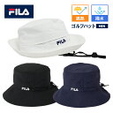 GWセール開催中! 新入荷 【 送料無料 】フィラ FILA メンズ 男性用 帽子 ハット UVカット遮熱 熱中症対策 ゴルフ スポーツ 運動 快適 プレゼント