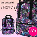 GWセール開催中!【 送料無料 】小ぶりなのにたっぷり収納 グレゴリー イージーピージーデイ 花柄 リュック アウトドア レジャー 通学 通勤 EASY PEA...