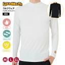 GWセール開催中!新入荷【送料無料】男性 メンズ LOUDMOUTH ラウドマウス スポーツ トレーニング ゴルフ インナー 長袖 シンプル ストレッチ性 吸汗...