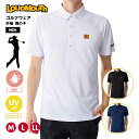 GWセール開催中!新入荷 男性 メンズ LOUDMOUTH ラウドマウス ゴルフ スポーツ ポロシャツ トレーニング 半袖 シンプル ストレッチ性 UV 吸汗 ...
