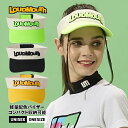 GWセール開催中! 新入荷 【 送料無料 】ラウドマウス LOUDMOUTH セレブ ハリウッド メンズ レディース ユニセックス 軽量 サンバイザー キャップ...