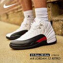 \セール!/【送料無料】「AIR JORDAN」モデル第12弾 ナイキ スニーカー バッシュ メンズ ミドルカット シューズ 靴 NIKE CT8013 スポーツ バスケ ダンス ストリート