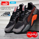 【送料無料】シューズ メンズ PUMA プーマ 男性 スニーカー 靴 黒 ストリート Puma RS-X Heritage ヘリテージ 紳士