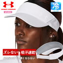 【送料無料】サンバイザー UNDER ARMOUR アンダーアーマー レディース 女性 帽子 スポーツ ゴルフ UVカット 吸汗 長時間OK 誕生日 プレゼント...
