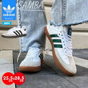 【送料無料】アディダス メンズ adidas スニーカー ローカット カジュアル スポーツ ランニング 部活 運動 ブランド テニス SAMBA サンバ