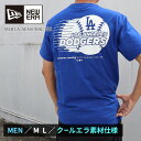 【送料無料】NEW ERA ニューエラ メンズ トップス 半袖 Tシャツ LA ドジャース MLB 男性 紳士 COOLERA メジャーリーグ ブルー 吸汗速乾 吸湿発散 通気性