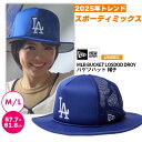 【送料無料】NEW ERA ニューエラ メンズ レディース 野球 LA ドジャース 帽子 バケットハット MLB つば広 2025年流行 トレンド スポーティミ...