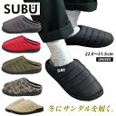 【スーパーSALE】SUBU スブ サンダル 冬 冬物 スリッポン 外履き スリッパ 起毛 暖かい 防寒 ダウンサンダル キルティング 撥水 靴 メンズ レディ...