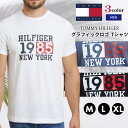 【送料無料】トミーヒルフィガー Tシャツ 半袖 メンズ 男性 紳士 着まわし 使いやすい M L XL アメリカ 通気 クラシック TOMMY HILFIGER ブランド アメカジ 白 黒 紺