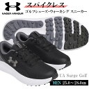 【送料無料】アンダーアーマー UNDER ARMOUR スニーカー メンズ 男性 靴 ゴルフシューズ 通勤 通学 UA サージ アウトドア 人気 ブランド クッ...