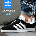 【送料無料】アディダス スニーカー メンズ 男性 adidas GAZELLE ガッツレー シューズ 靴 カジュアル ガゼル カラー シンプル おしゃれ BB5476