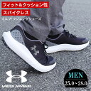 \20%OFFクーポン配布中/【セール!10%OFF】【送料無料】アンダーアーマー UNDER ARMOUR スニーカー メンズ 男性 靴 ゴルフシューズ 通勤...