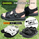 【 送料無料 】シンプルで履きやすい! スポーツサンダル ジームード 軽量 厚底 シンプル ユニセックス メンズ レディース 男女兼用 水辺 マリン 海水浴 ビ...
