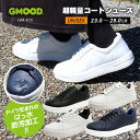【 送料無料 】急な雨でも安心 ドイツ生まれのはっ水・防汚加工! コートシューズ ジームード 超軽量 万能 シンプル ユニセックス メンズ レディース 男女兼用 通学 通勤 アウトドア 普段使い 機能的 旅行 便利 タウンユース GMOOD