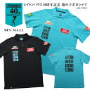 【 送料無料 】当時のピットクルーシャツをポロシャツに落とし込んだ! LEYTON HOUSE メンズ 40周年記念 限定 レーシングチーム 半袖 POLOシャツ 鹿の子 F1 モータースポーツ レトロ バブル 昭和 伝説 レイトンブルー ブラック 豪華 復刻 ワッペン レイトンハウス 紳士 男性
