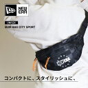 【セール!30%OFF】【送料無料】 NEW ERA ニューエラ ユニセックス レディース メンズ シンプル ストリートファッション 黒 ブラック お出かけ 通勤 スポーツ プレゼント
