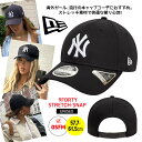 【 送料無料 】新入荷 ストレッチ UVカット 吸汗速乾 機能性 NEW ERA ニューエラ ヤンキース キャップ レディース メンズ 9FORTY STRETCH-SNAP アジャスター 940 MLB NY 帽子 調節可能 刺繍 ストリート ホワイト 白 ブラック 黒