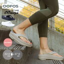 ウーフォス 厚底 ウーメガ レディース リカバリーサンダル 軽量 OOFOS OOmaga 厚底サンダル 厚底ビーチサンダル ブラック 黒 ベージュ ノマド カジュアル 衝撃吸収 コンフォート 人気 キレイ目 母の日 プレゼント 実用的