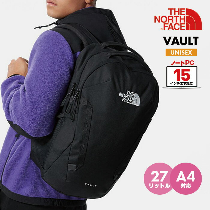 高校生 リュック 通学 ノースフェイス 大容量 通勤 レディース リュックサック VAULT NF0A3VY2 ヴォルト バックパック 男女兼用 ユニセックス メンズ バッグ 旅行 部活 黒 ブラック 定番 人気