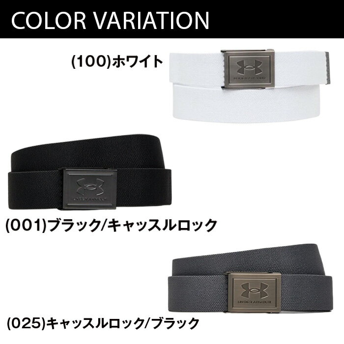 ＼10日は店内全品ポイント5倍！／【送料無料】服装に合わせて使い分けできるリバーシブル 布 ベルト GIベルト ガチャベルト ジーアイベルト ゴルフ 1383935 アンダーアーマー メンズ ウェビングベルト 小物 スポーツ 布製 簡単 シンプル アクセ