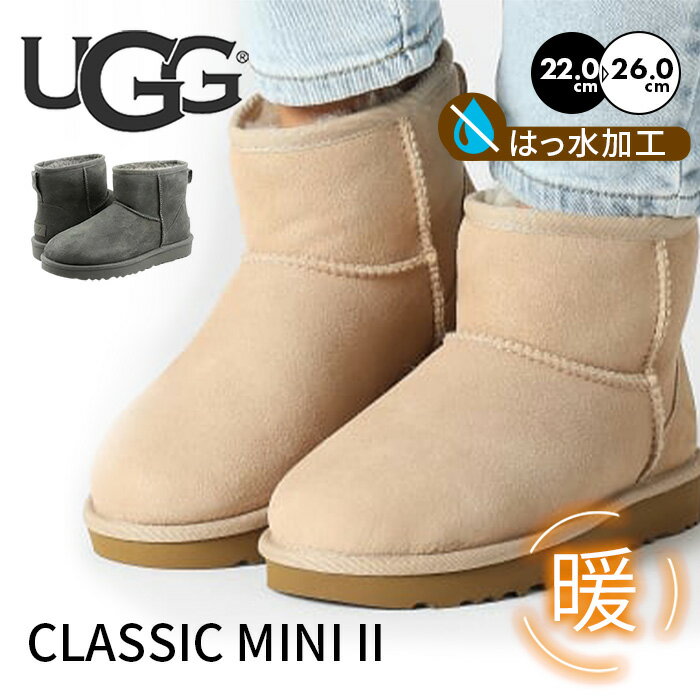 【セール32%OFF】＼スーパーSALE／【送料無料】アグ UGG ムートンブーツ 靴 クラシックミニ2 レディース ジュニア 革 裏ボア あったか 保温 シンプル 旅行 おしゃれ かわいい 冬 1016222
