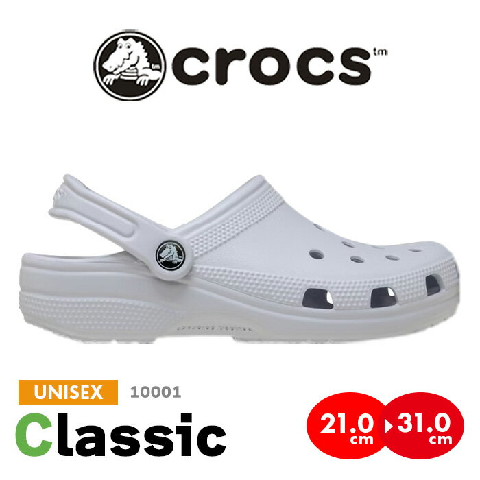楽天市場】CROCS（カラーグレー）（靴）の通販