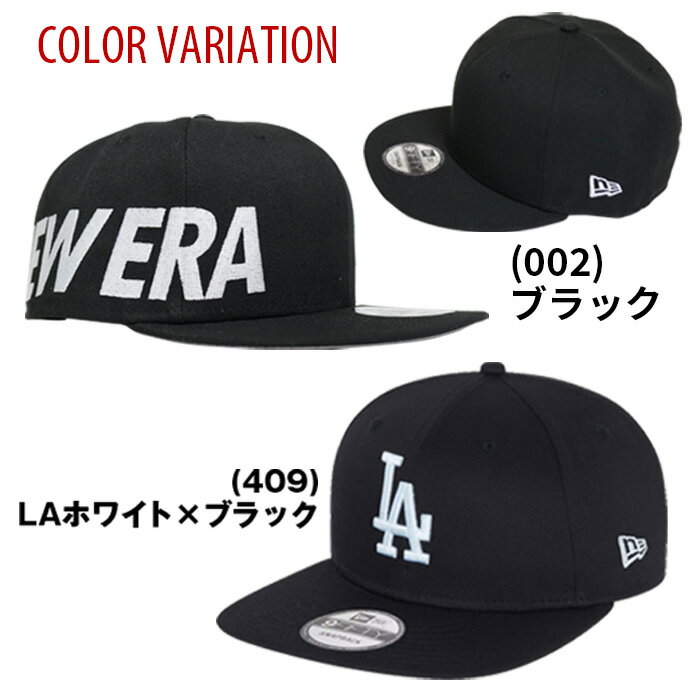 �ե������ ����̵�� �˥塼���� ����å� 9FIFTY ���ʥåץХå� ��˥��å��� ��� ��ǥ����� NY��󥭡��� LA�ɥ��㡼�� MLB �ե�åȥХ����� S/M M/L 55.8cm-61.5cm NEW ERA ˹�� ���ȥ꡼�� newera