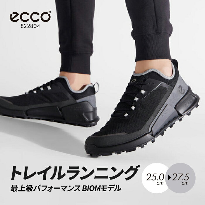 【送料無料】メンズ トレラン トレイルランニング トレランシューズ エコー ECCO 初心者からベテ ...