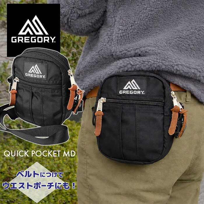 Rakuten - 【送料無料】グレゴリー メンズ レディース ポーチ ショルダーバッグ バッグ カバン シンプル クイックポケット GREGORY QUICK POCKET MD