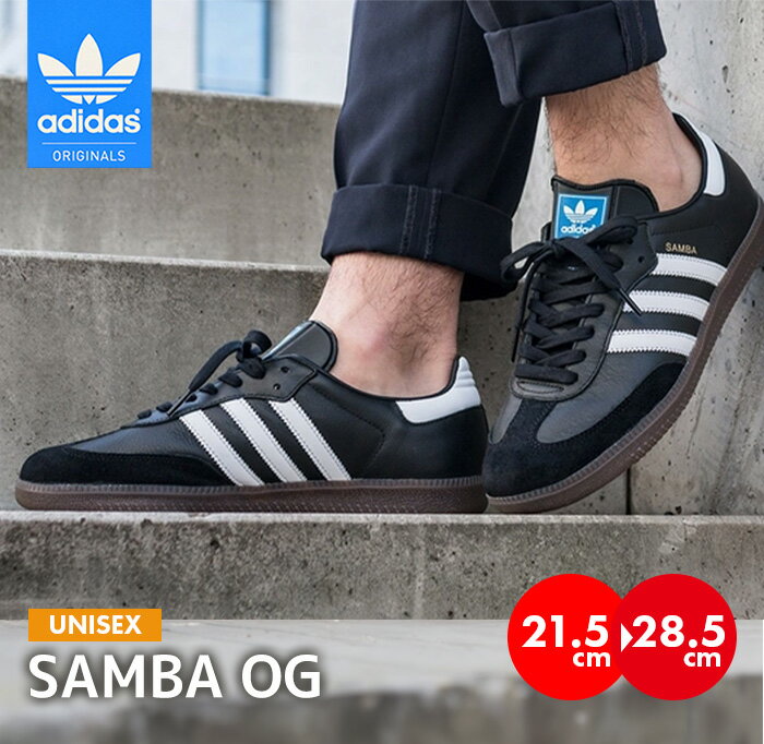 adidas サンバ 21cm 21cm adidas SAMBA(アディダス サンバ) キッズスニーカー(ベビー
