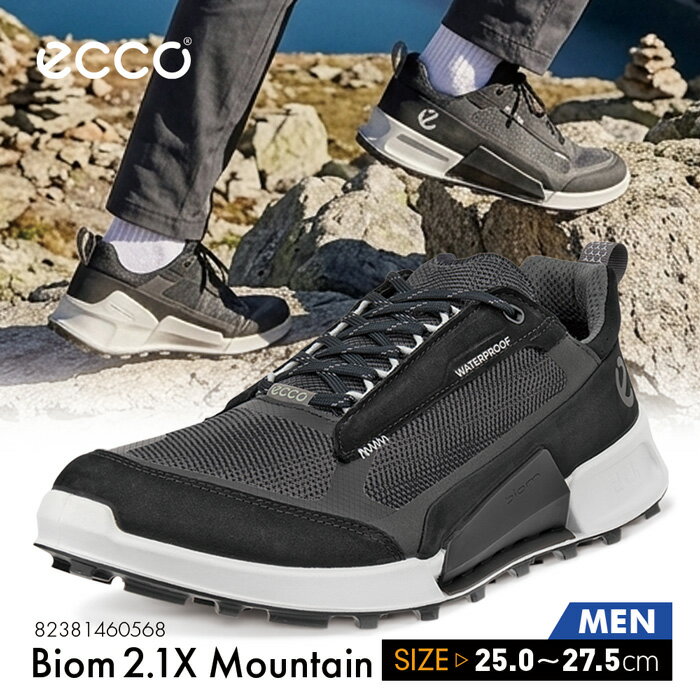 Lace - 【送料無料】全天候対応 幅広いシーンで快適な履き心地を提供 ECCO エコー BIOM 2.1 X MOUNTAIN メンズ スニーカー 防水 アウトドア シューズ トレイル ハイキング タウンユース ブラック 黒