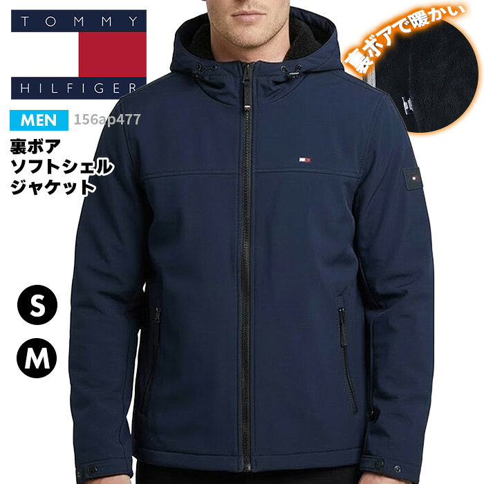 楽天市場】裏ボア（ブランドトミー・ヒルフィガー）の通販