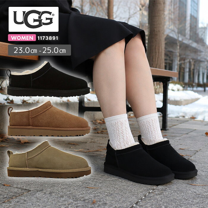 楽天市場】ugg classic sandalの通販